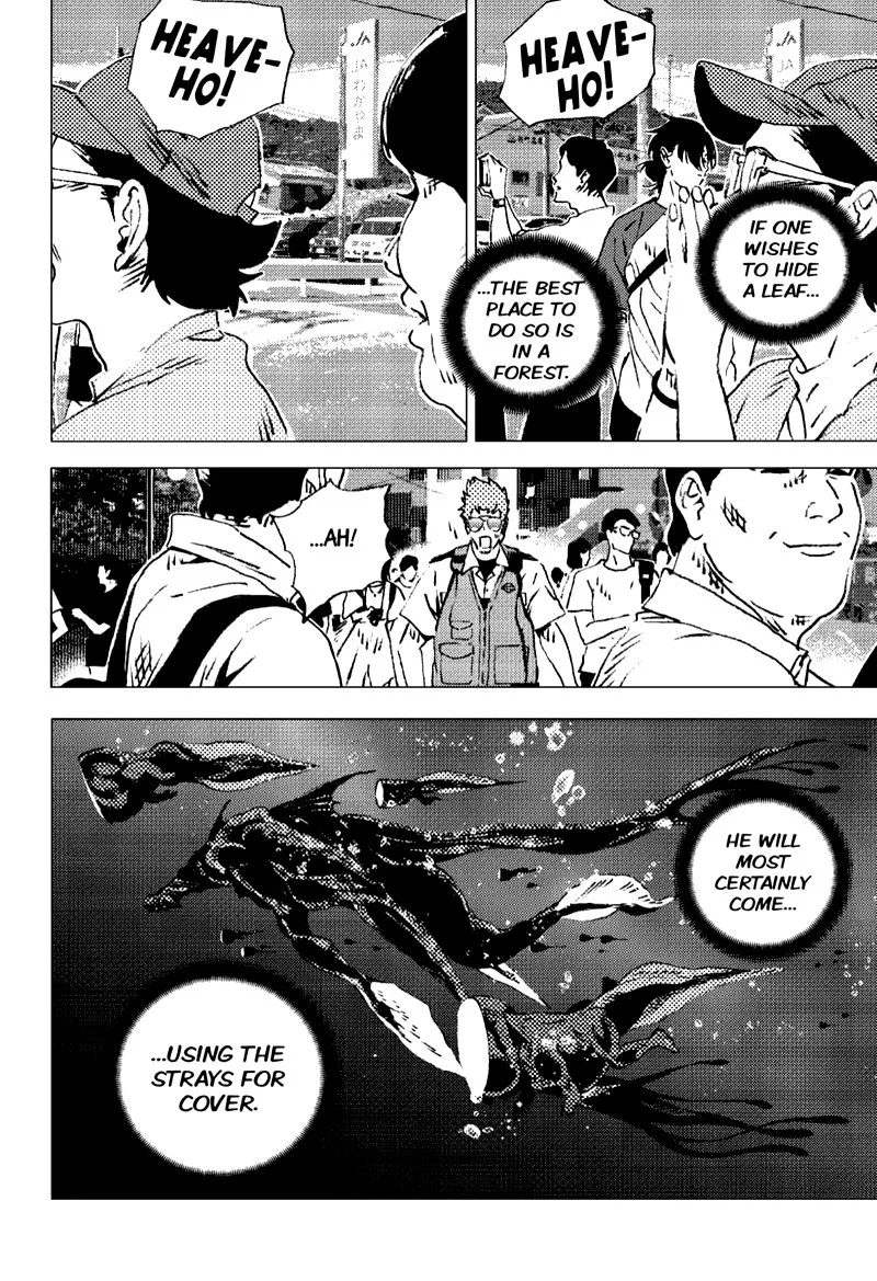 Summer Time Render Chapter 117 page 11