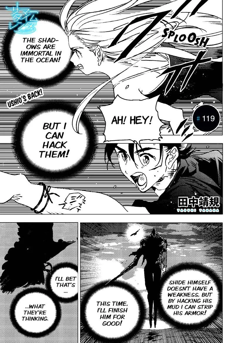 Summer Time Render Chapter 119 page 1