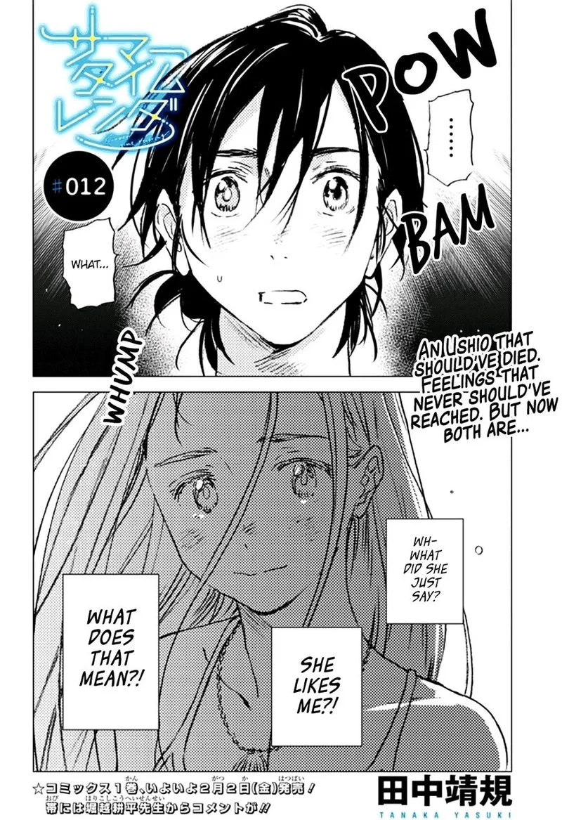 Summer Time Render Chapter 12 page 1