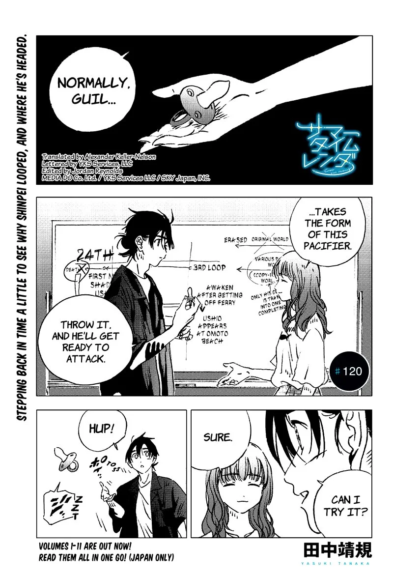 Summer Time Render Chapter 120 page 1
