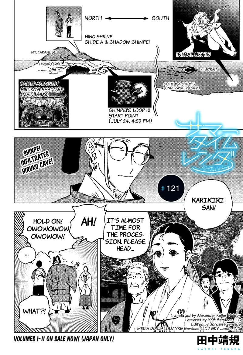 Summer Time Render Chapter 121 page 1