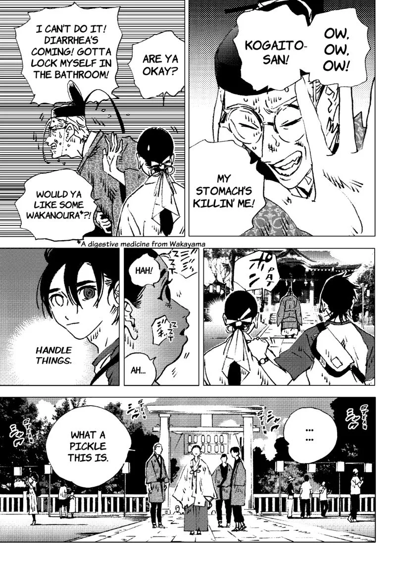 Summer Time Render Chapter 121 page 2