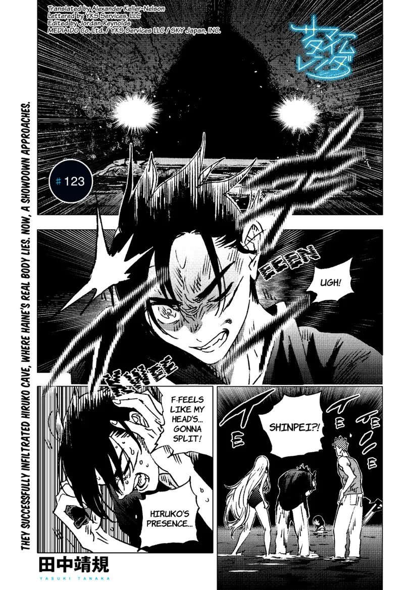 Summer Time Render Chapter 123 page 1
