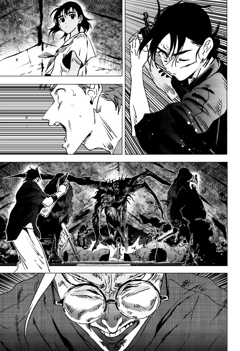 Summer Time Render Chapter 124 page 4