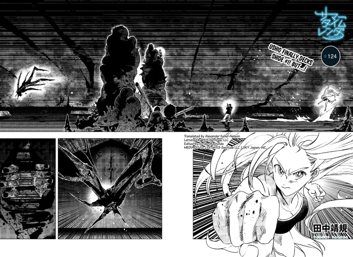 Summer Time Render Chapter 124 page 1