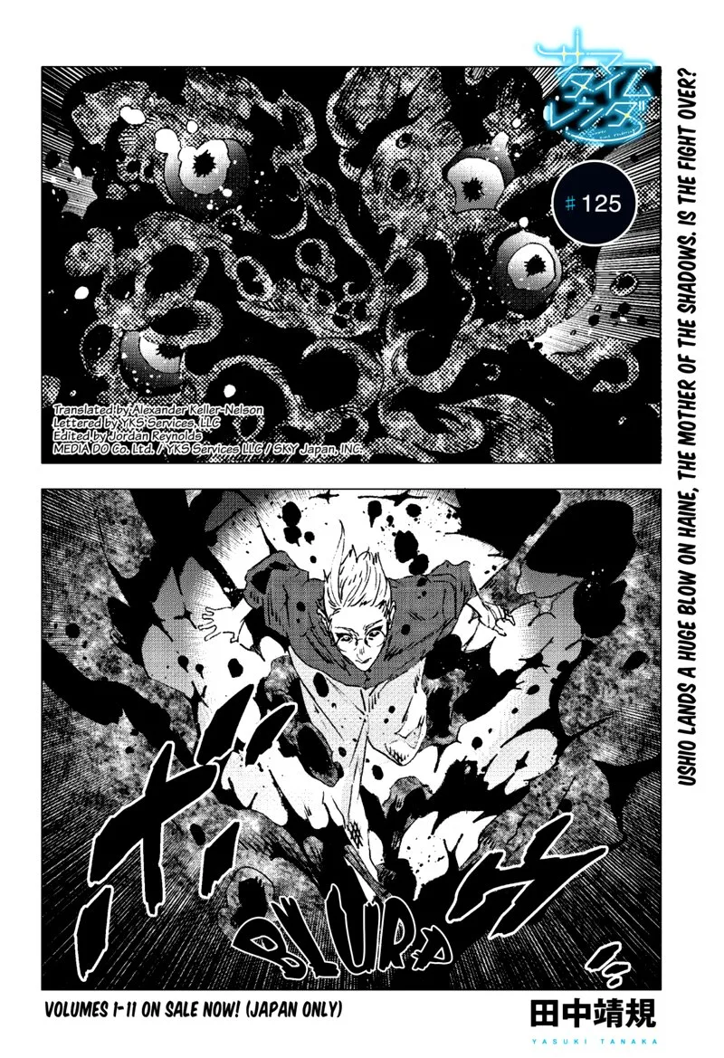 Summer Time Render Chapter 125 page 1