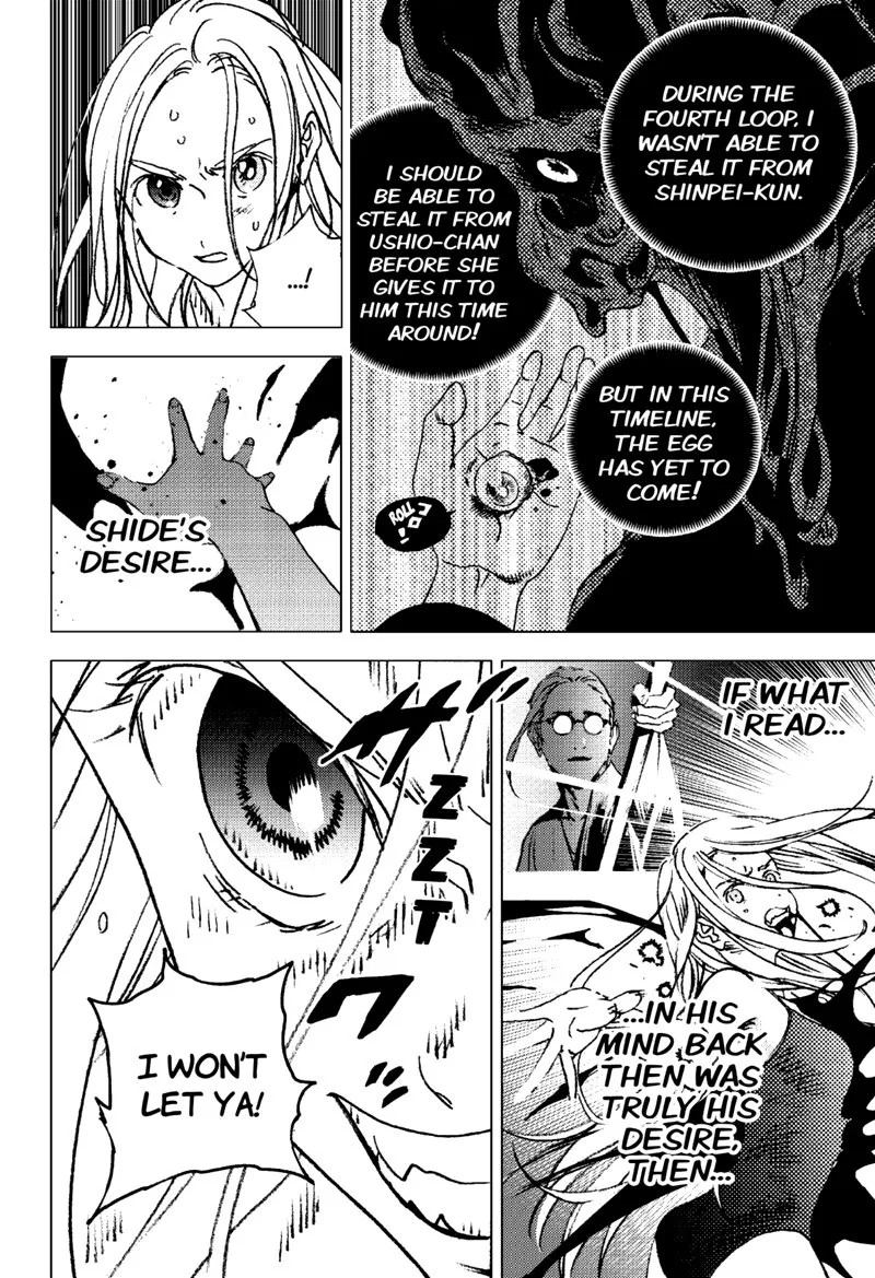 Summer Time Render Chapter 125 page 13