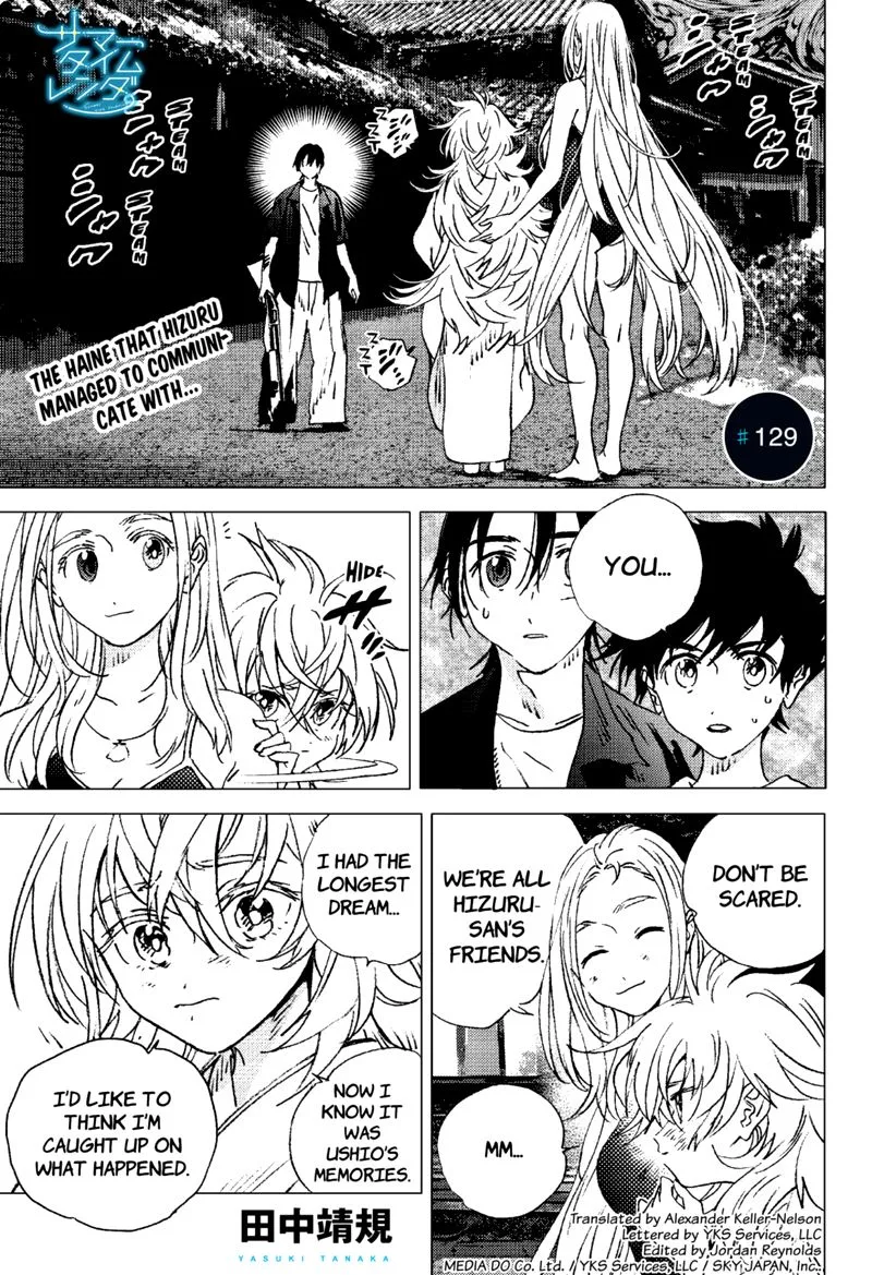 Summer Time Render Chapter 129 page 1