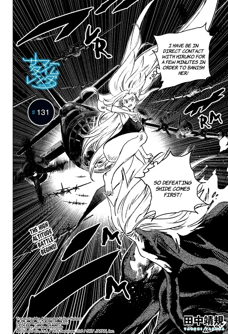 Summer Time Render Chapter 131 page 1