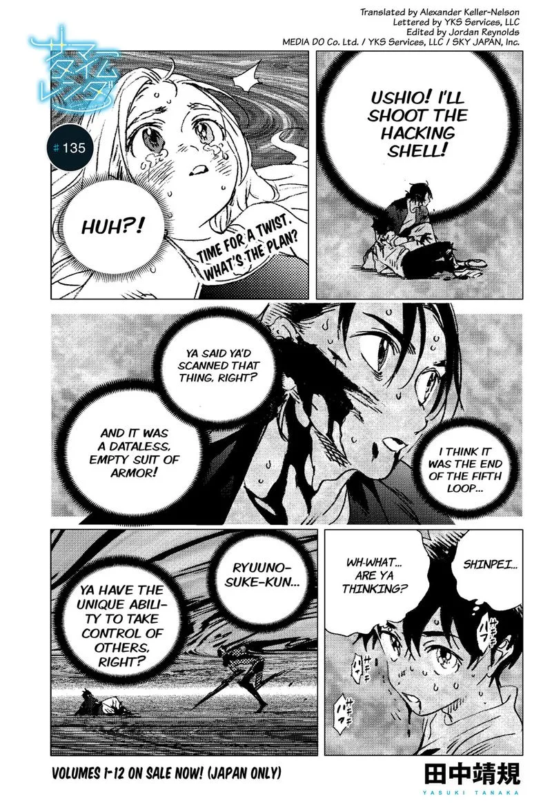 Summer Time Render Chapter 135 page 1