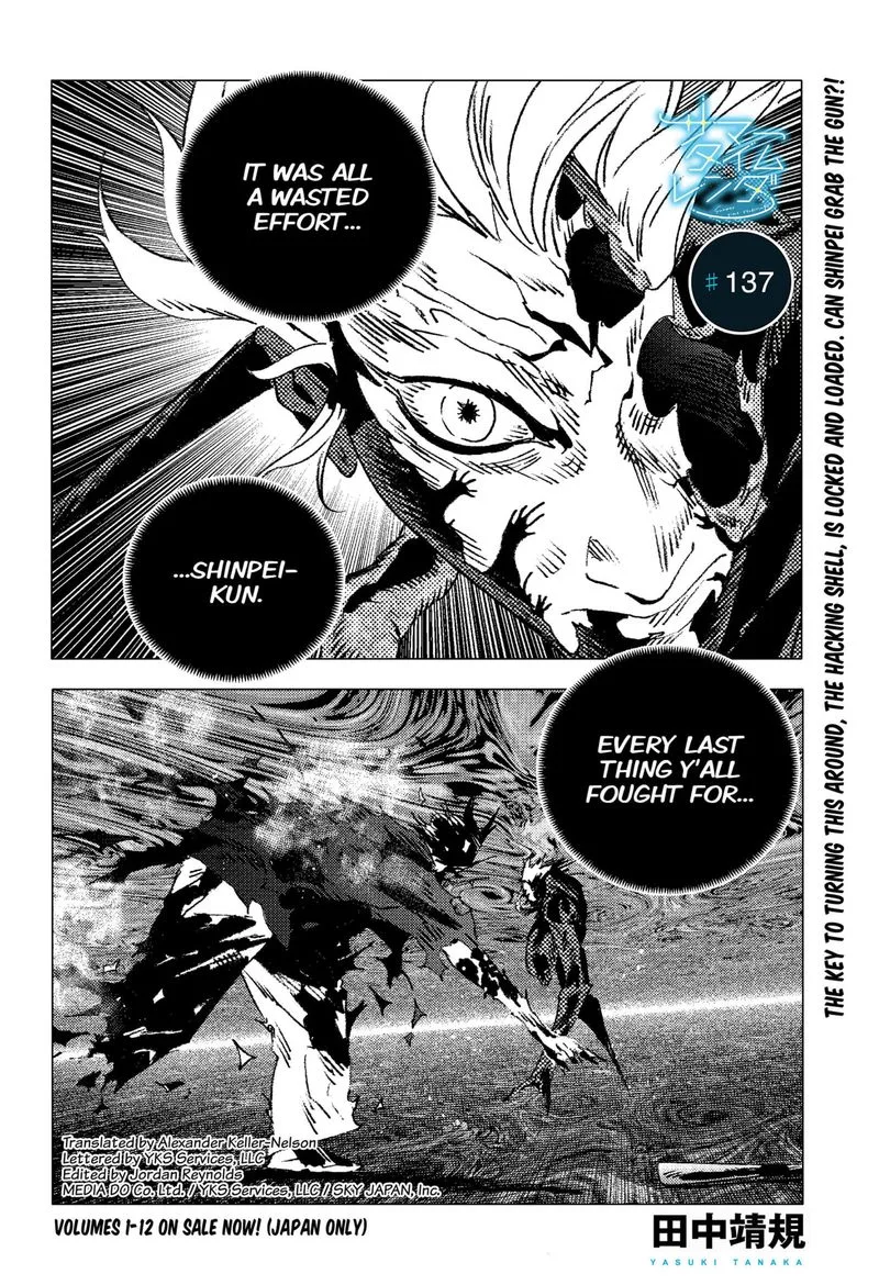 Summer Time Render Chapter 137 page 1