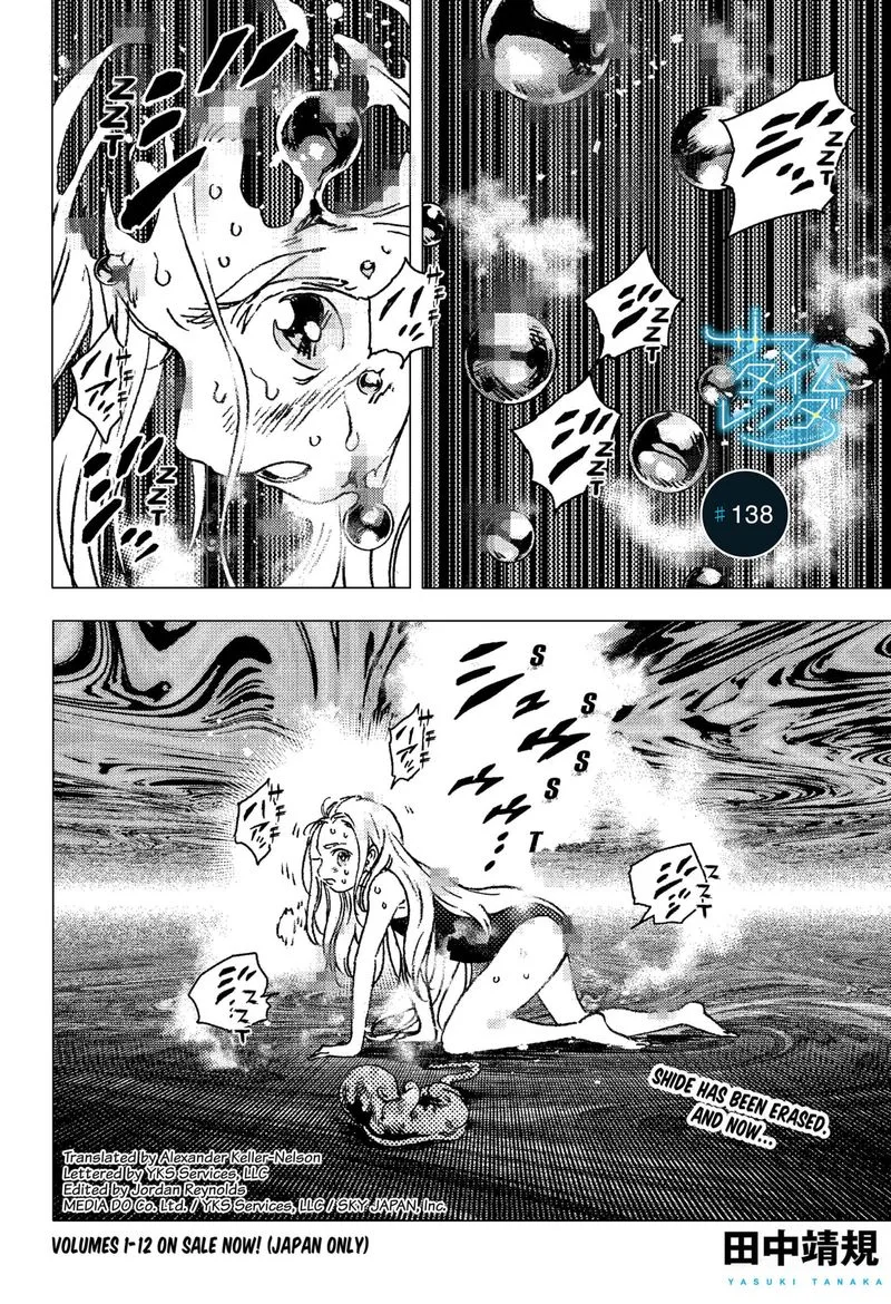 Summer Time Render Chapter 138 page 1