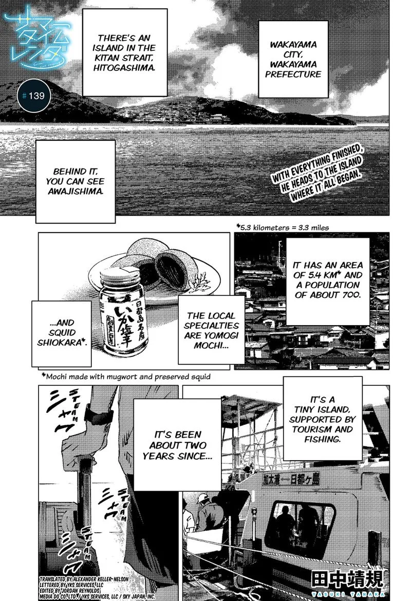 Summer Time Render Chapter 139 page 1