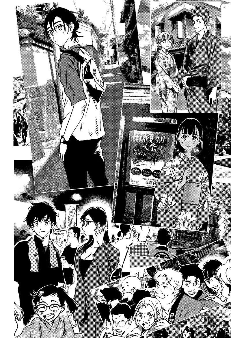 Summer Time Render Chapter 139 page 20