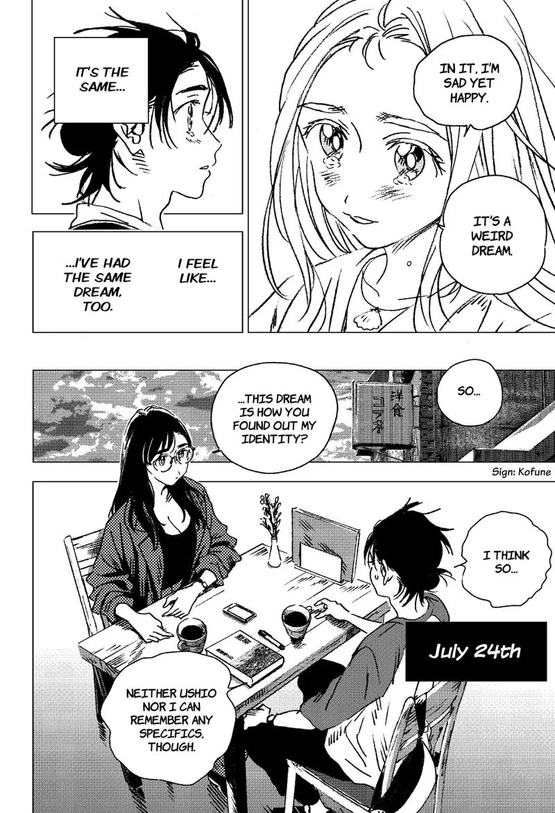 Summer Time Render Chapter 139 page 14