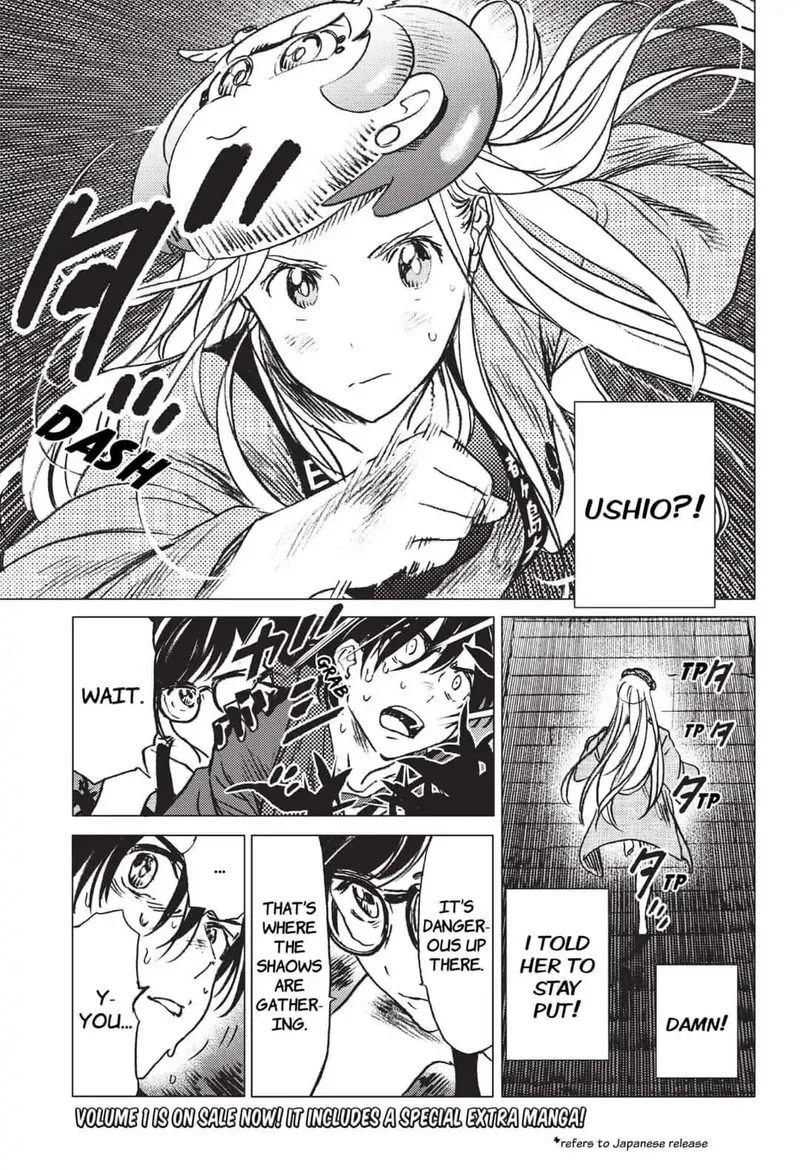 Summer Time Render Chapter 17 page 2