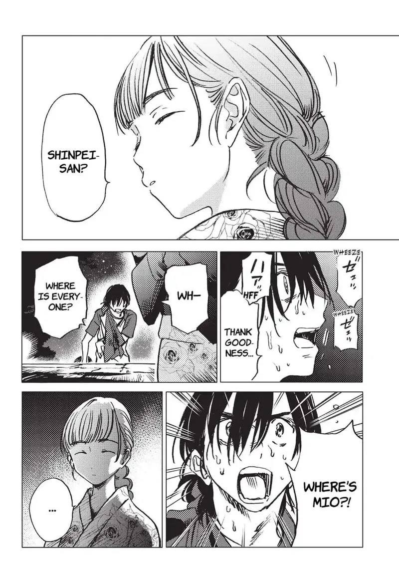 Summer Time Render Chapter 17 page 9
