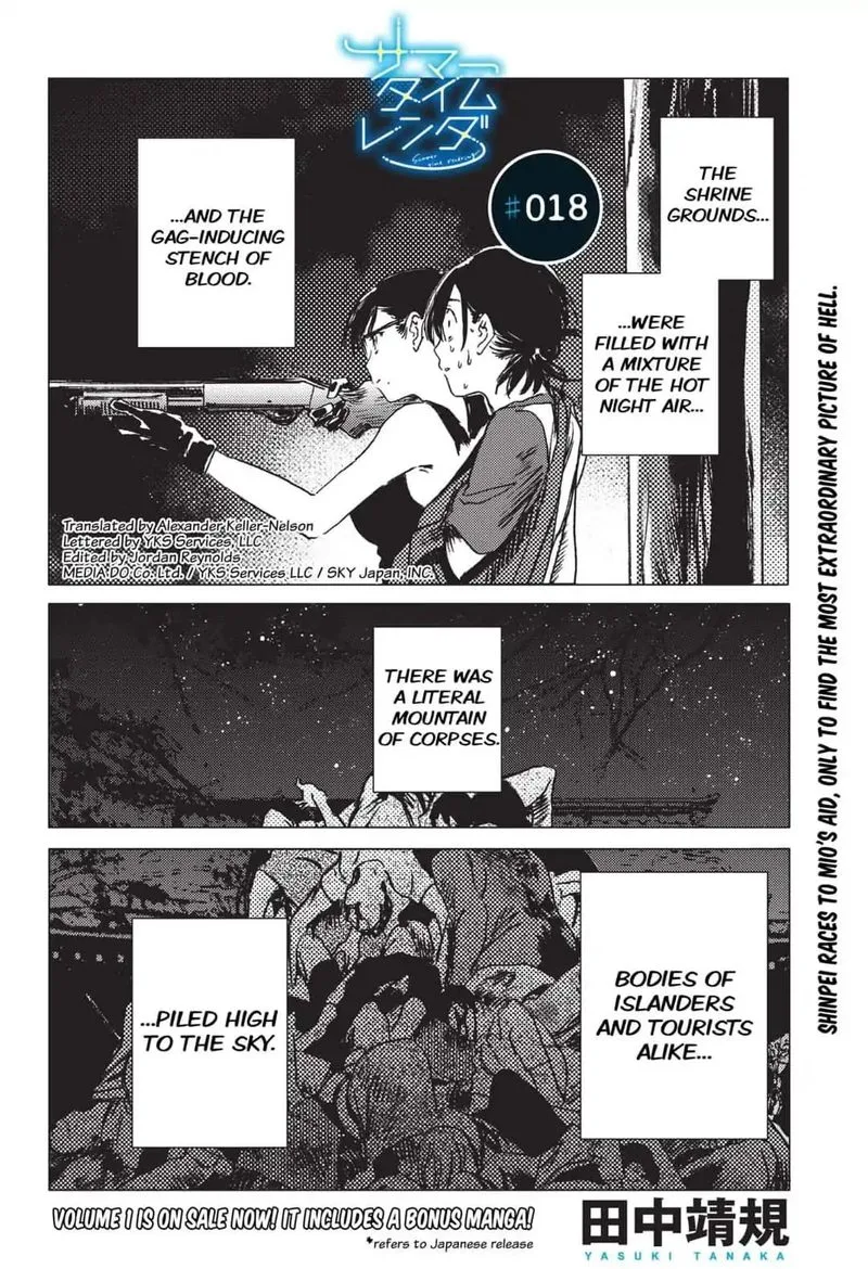 Summer Time Render Chapter 18 page 1
