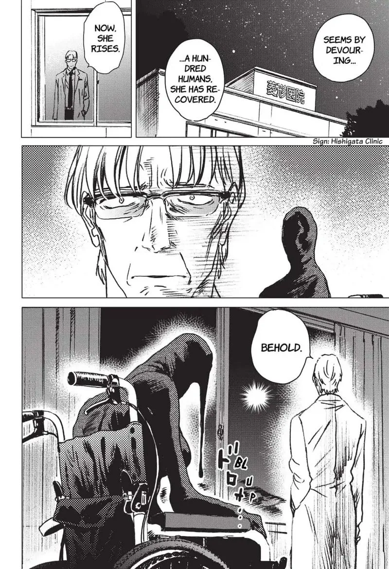 Summer Time Render Chapter 19 page 12