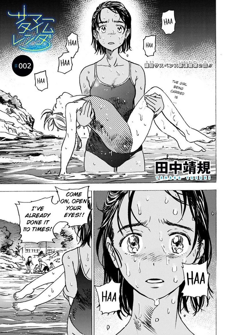 Summer Time Render Chapter 2 page 1