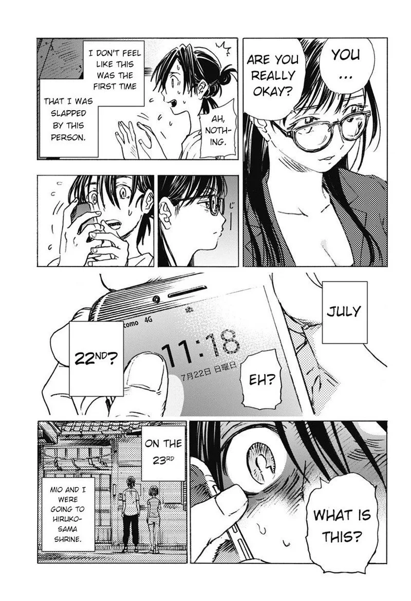 Summer Time Render Chapter 2 page 7