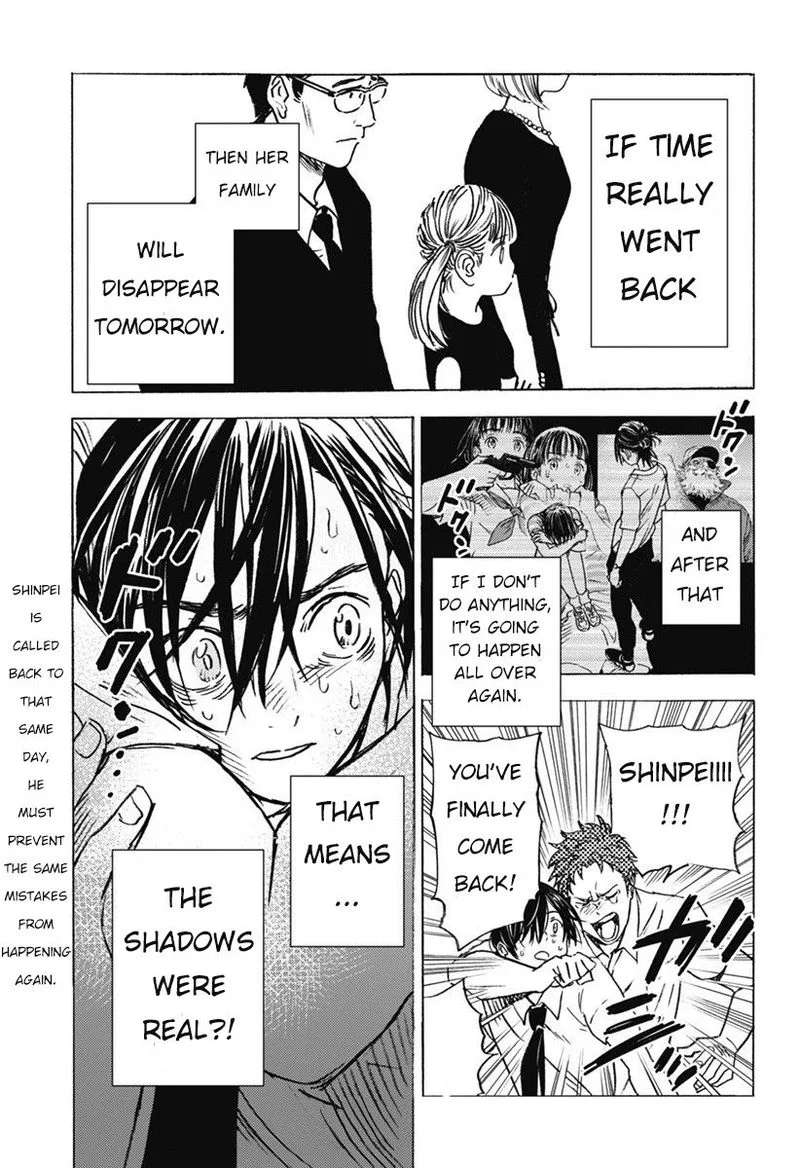 Summer Time Render Chapter 2 page 19