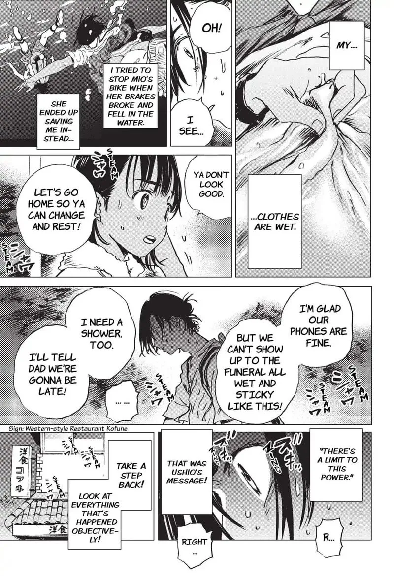 Summer Time Render Chapter 20 page 14