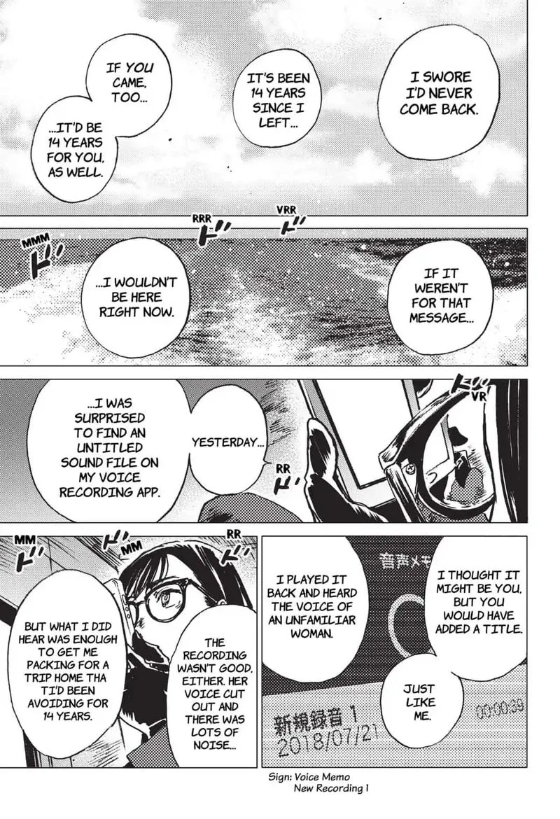 Summer Time Render Chapter 21 page 5