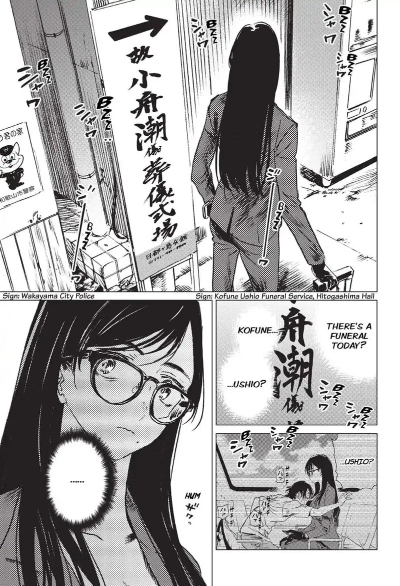Summer Time Render Chapter 21 page 17