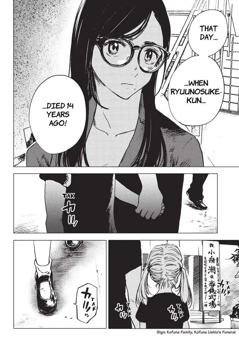 Summer Time Render Chapter 22 page 17