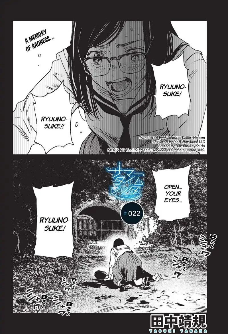 Summer Time Render Chapter 22 page 1