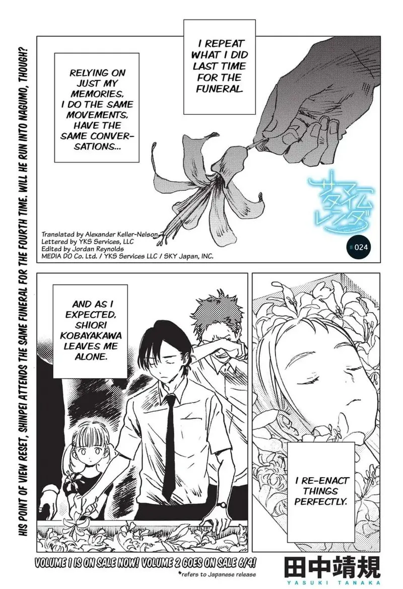 Summer Time Render Chapter 24 page 1