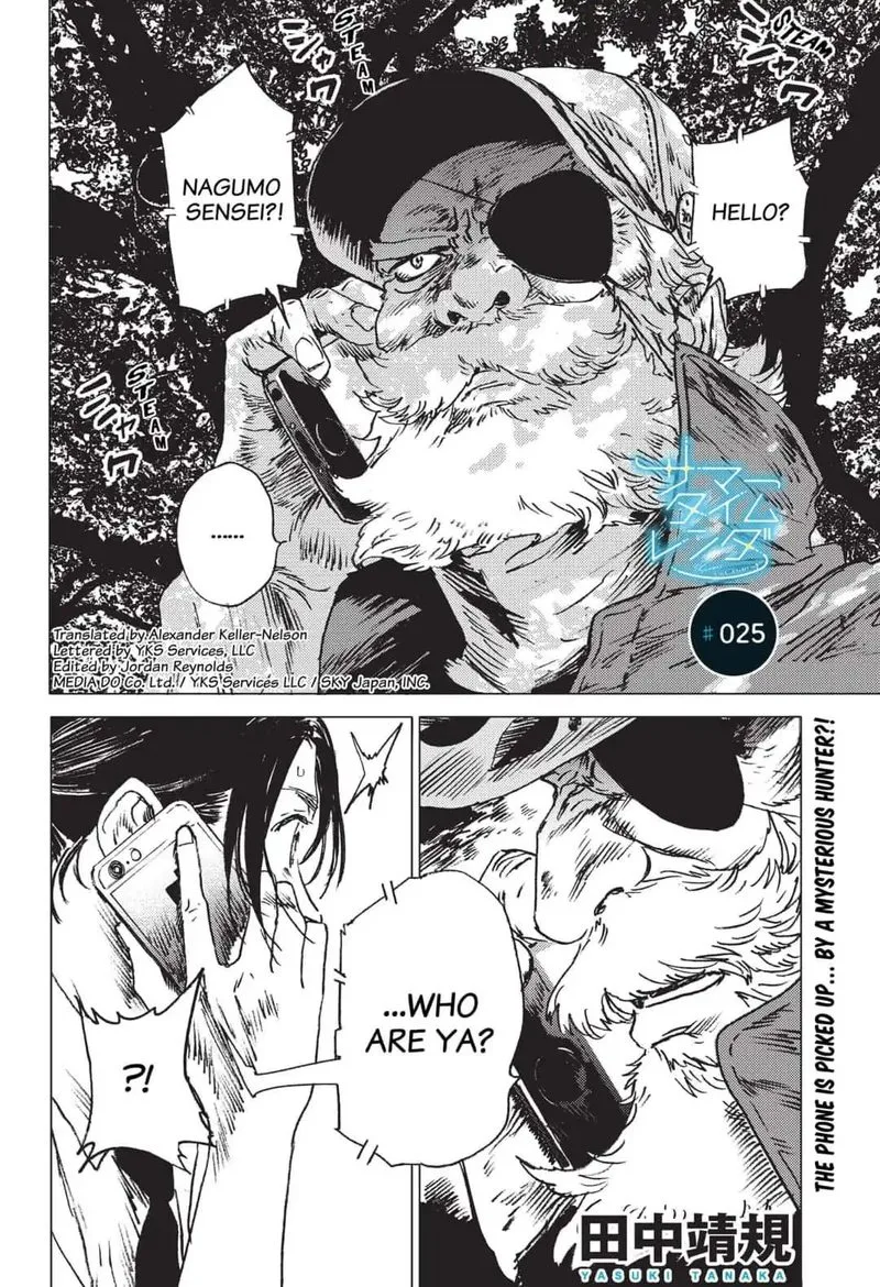 Summer Time Render Chapter 25 page 1