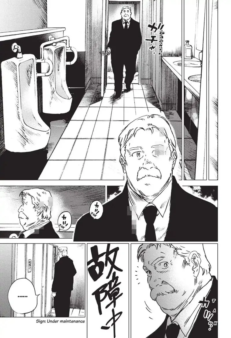 Summer Time Render Chapter 25 page 6