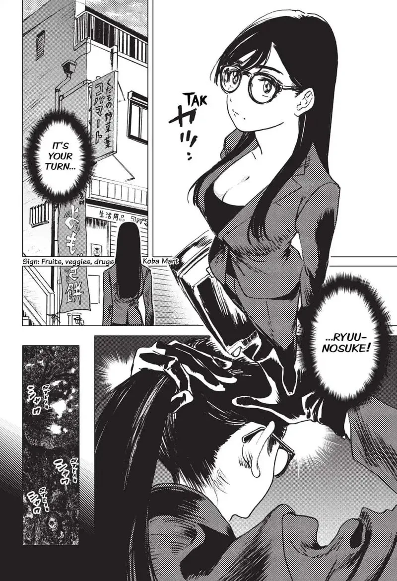 Summer Time Render Chapter 27 page 6