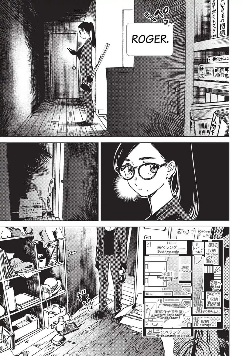 Summer Time Render Chapter 29 page 6