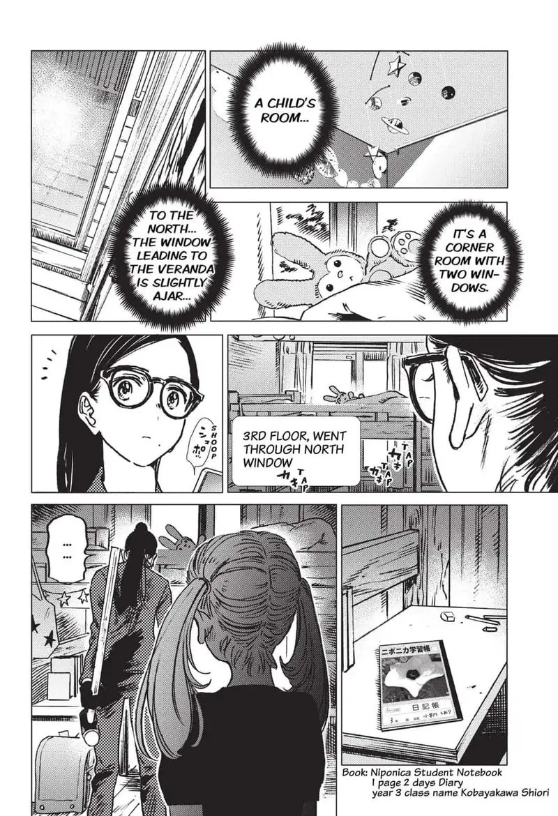 Summer Time Render Chapter 29 page 7