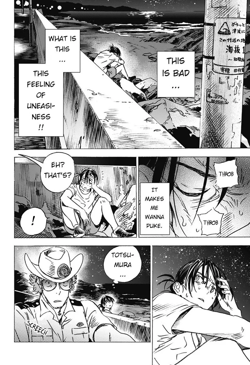 Summer Time Render Chapter 3 page 5