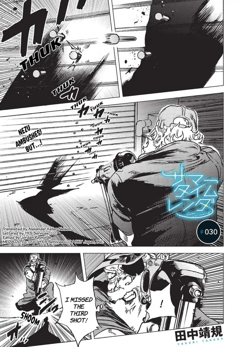 Summer Time Render Chapter 30 page 1