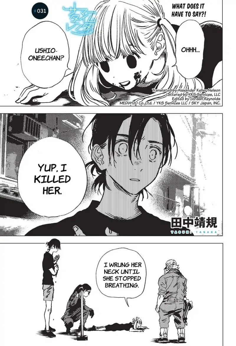 Summer Time Render Chapter 31 page 1