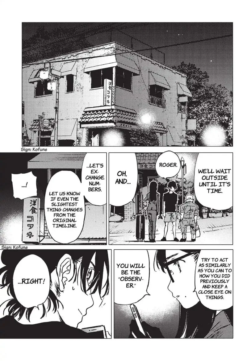 Summer Time Render Chapter 31 page 15