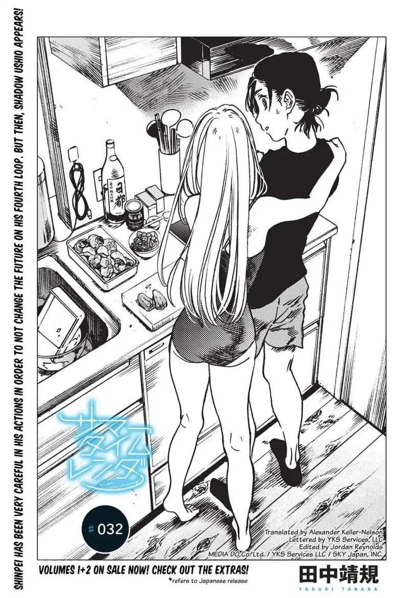 Summer Time Render Chapter 32 page 1