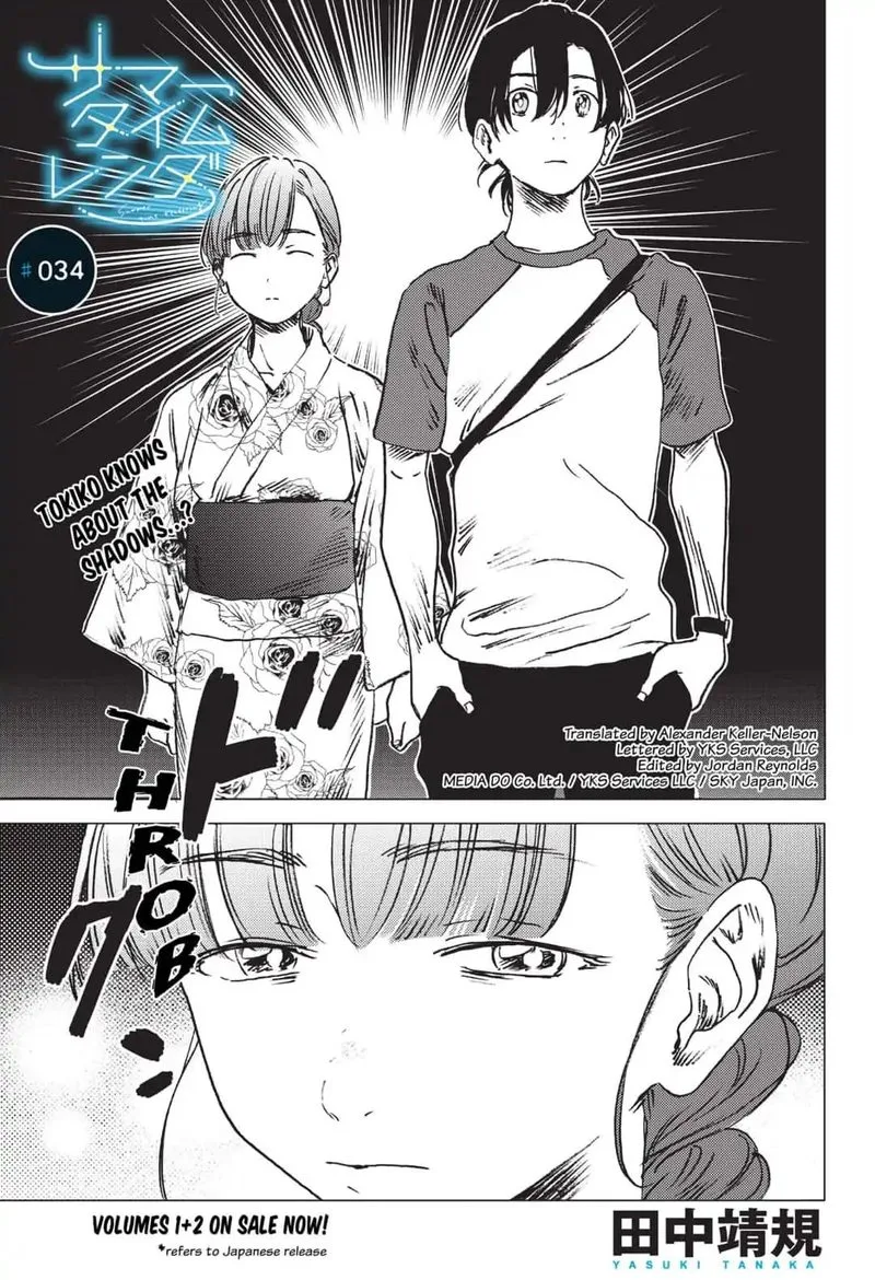 Summer Time Render Chapter 34 page 1