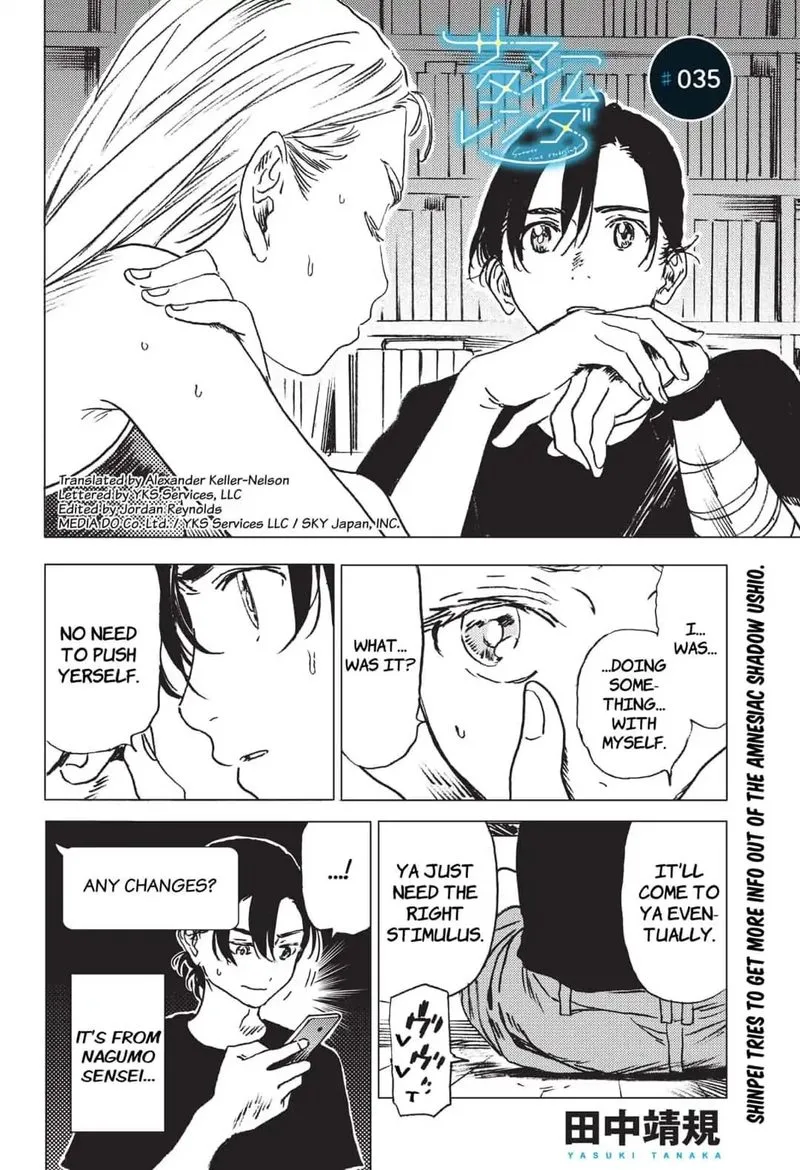 Summer Time Render Chapter 35 page 1