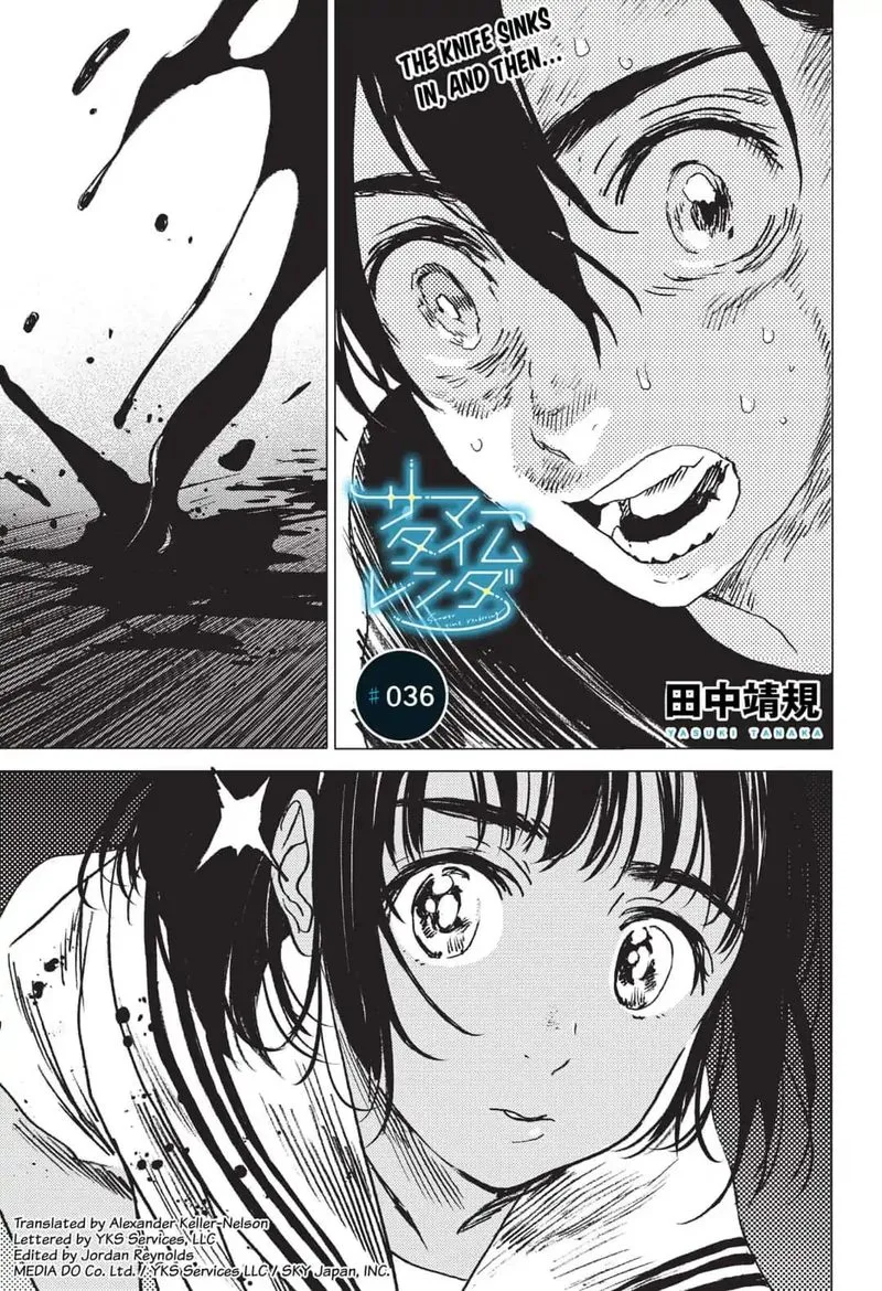 Summer Time Render Chapter 36 page 1