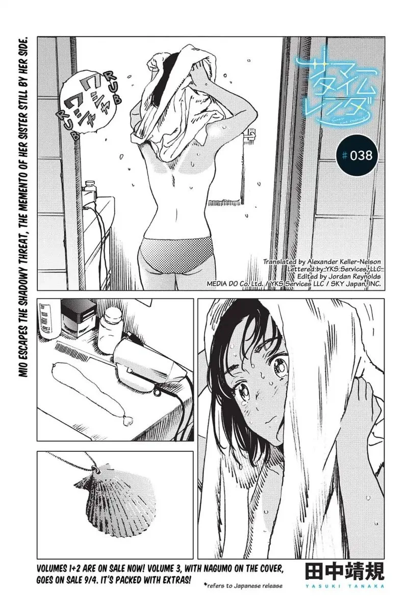 Summer Time Render Chapter 38 page 1