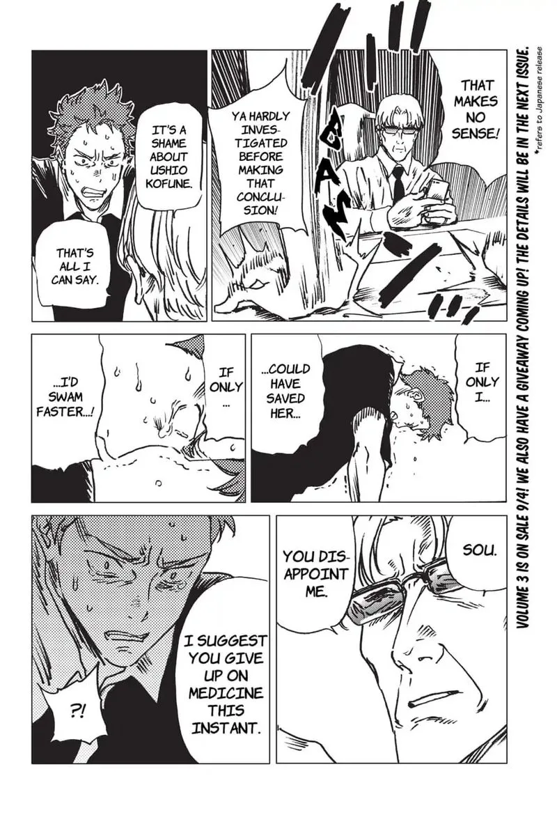 Summer Time Render Chapter 39 page 2