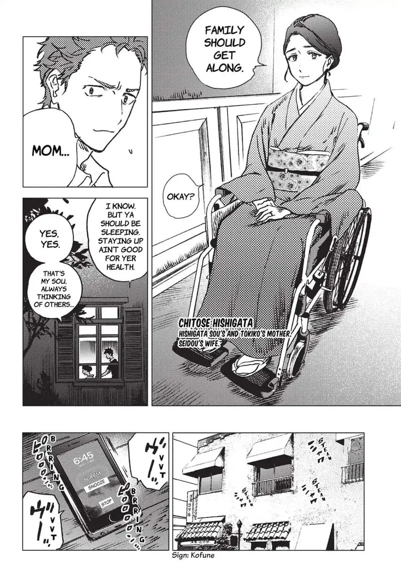 Summer Time Render Chapter 39 page 4