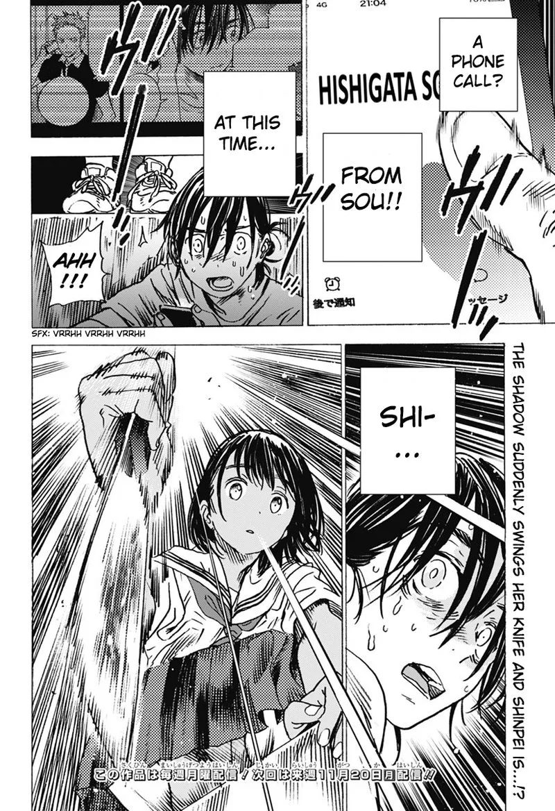 Summer Time Render Chapter 4 page 10