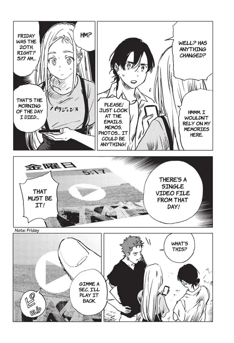 Summer Time Render Chapter 40 page 16